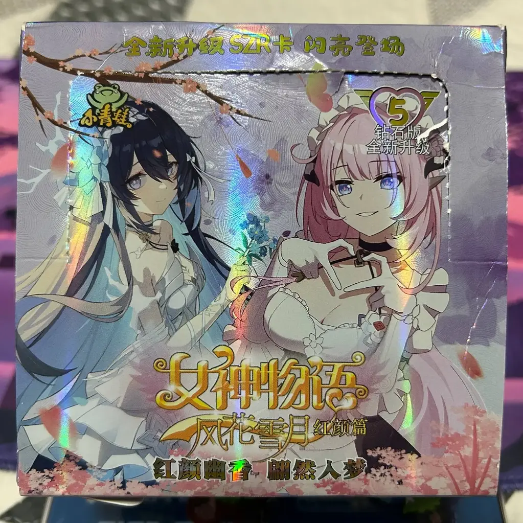 NS-5M-08 | Caja Sellada