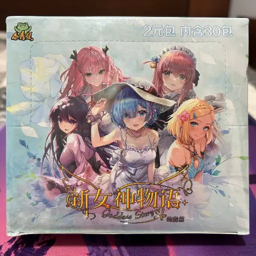 NS-2M-13 | Caja Sellada